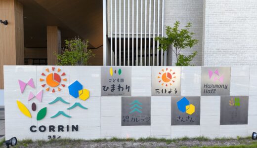 OJT研修をさせていただいています