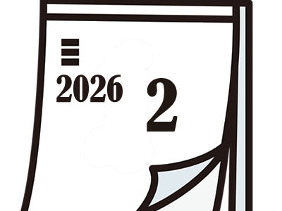 2026年2月開講講座